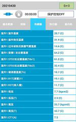 顺昌中央空调维修电话是多少