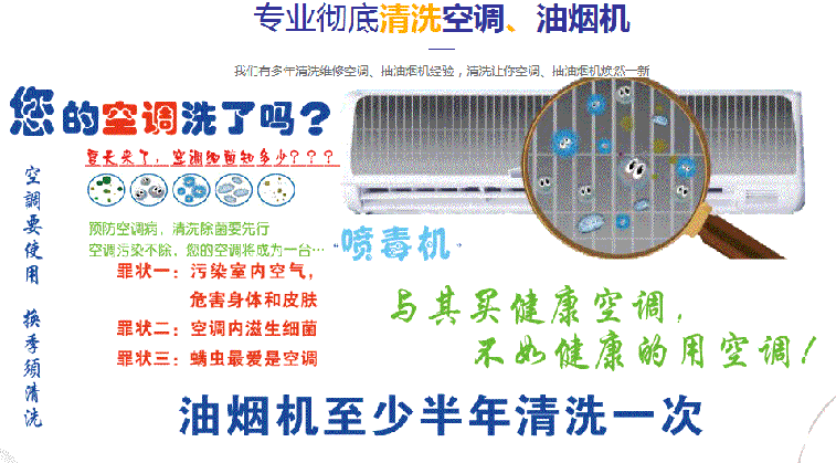 顺昌空调维修售后服务中心电话在哪里找